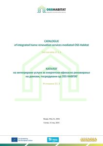 Catalogue of Integrated Home Renovation Services - OSS Habitat